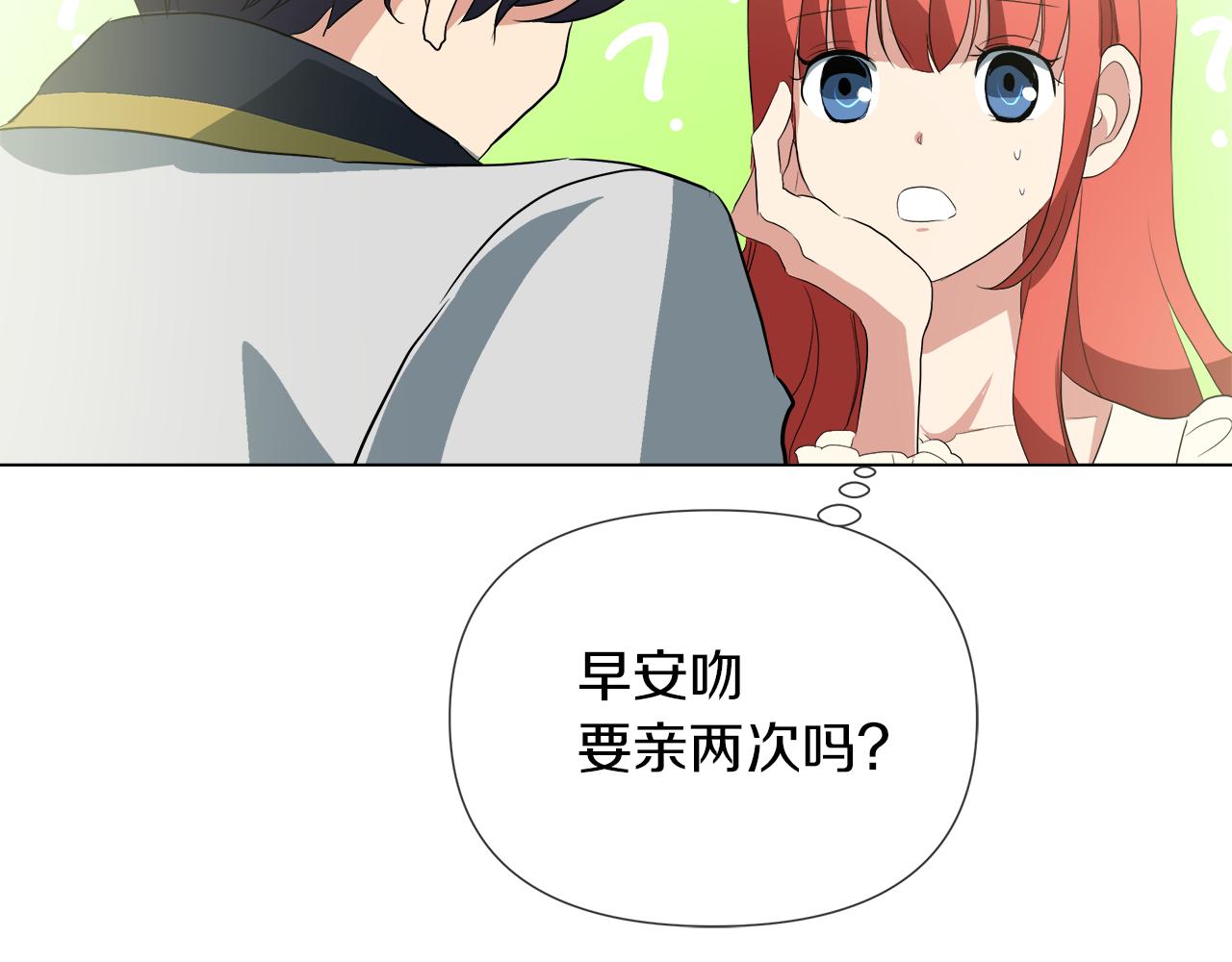 第44话 未来夫人29