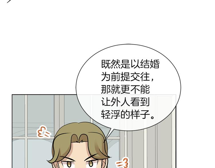 第10话 想要亲密接触76