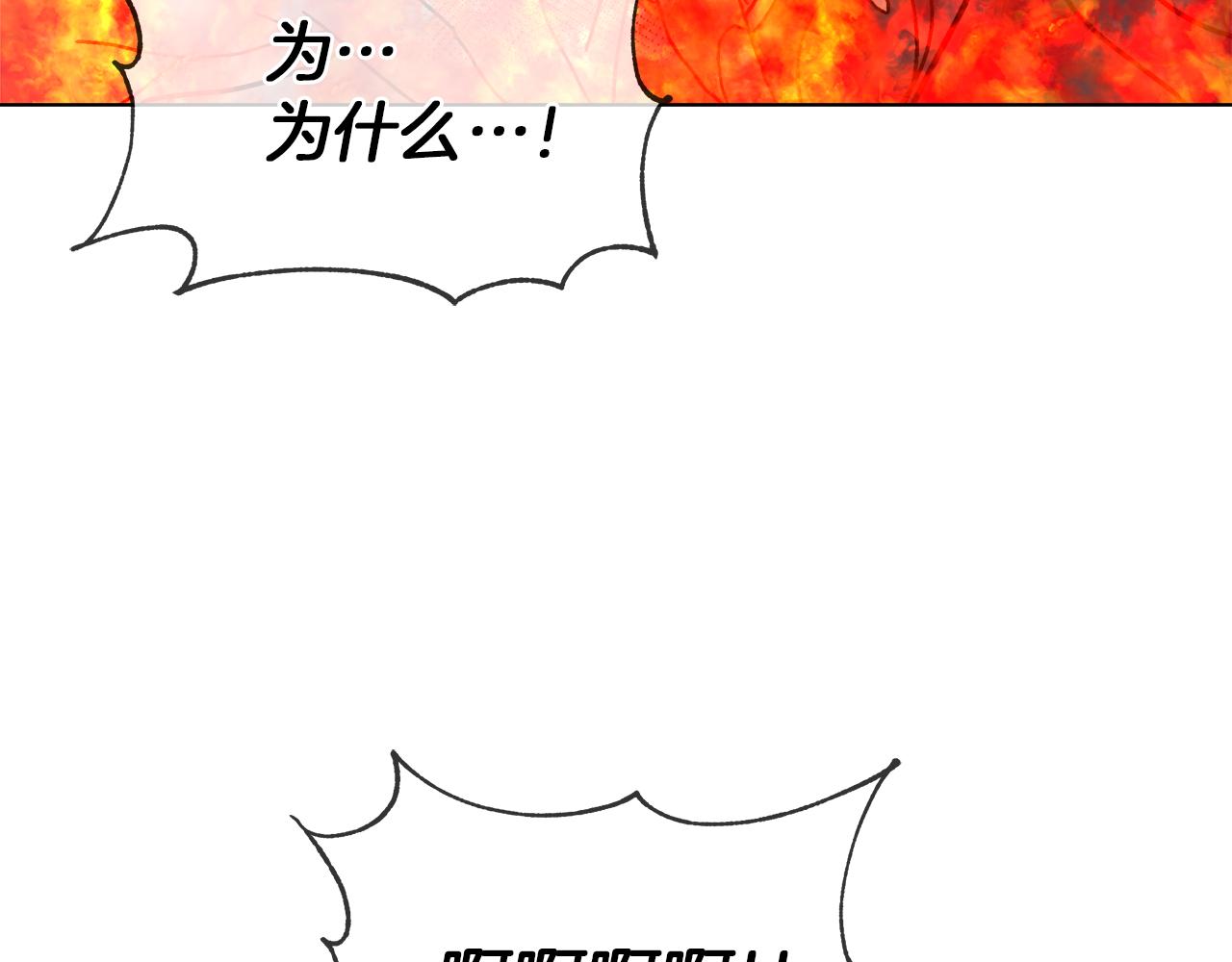第59话 我是坏人77