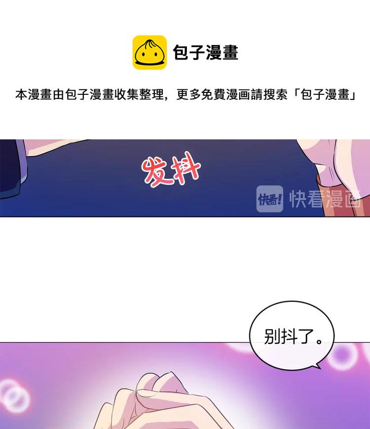 第3话 与反派的交易35