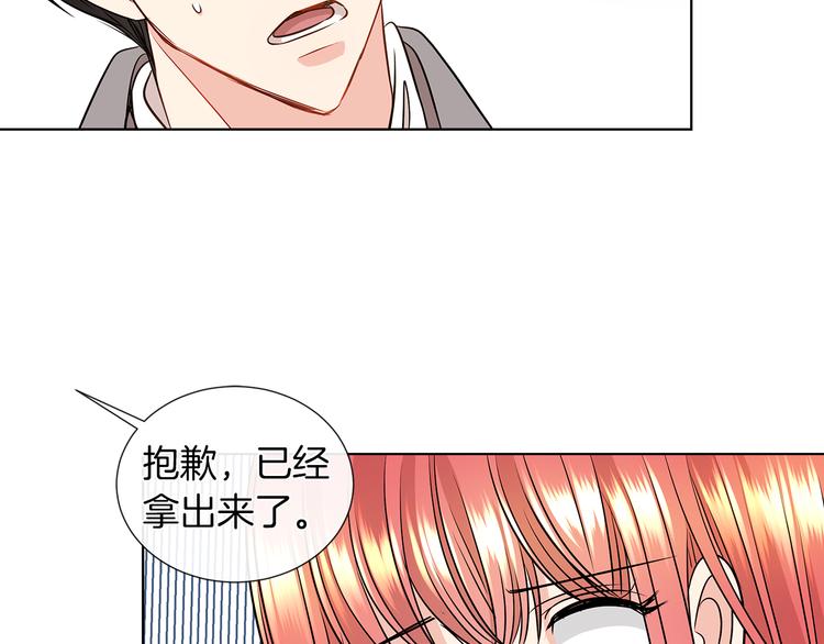 第9话 需要安慰吗28