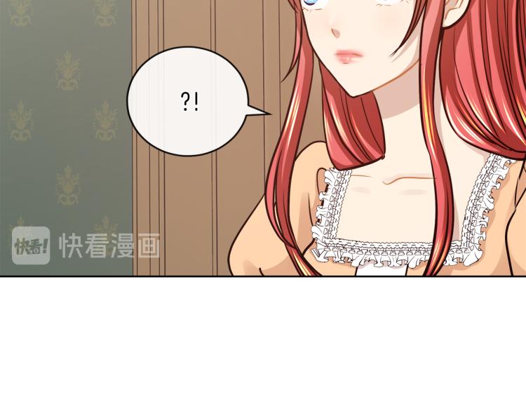 第23话 灰姑娘的愤怒30