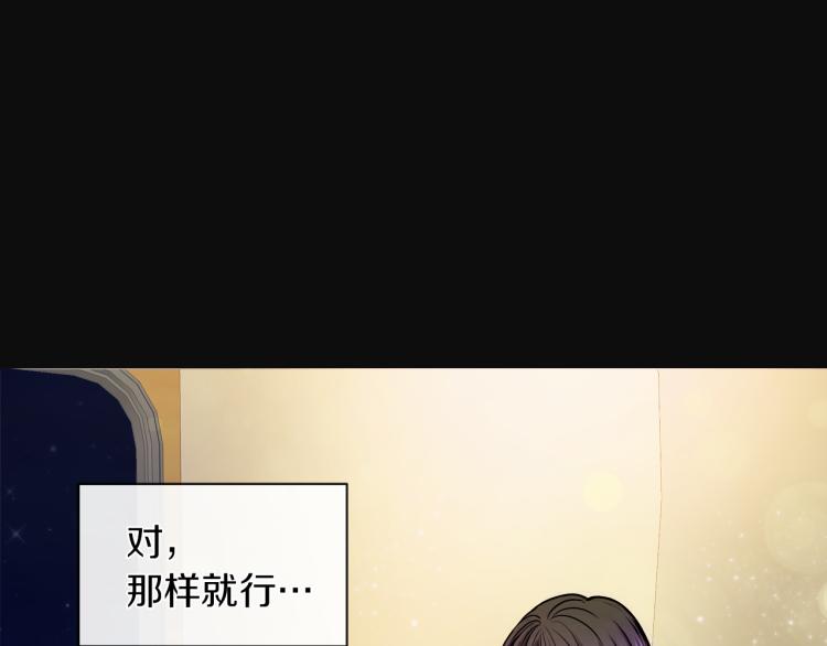 第30话 今晚睡我房间10