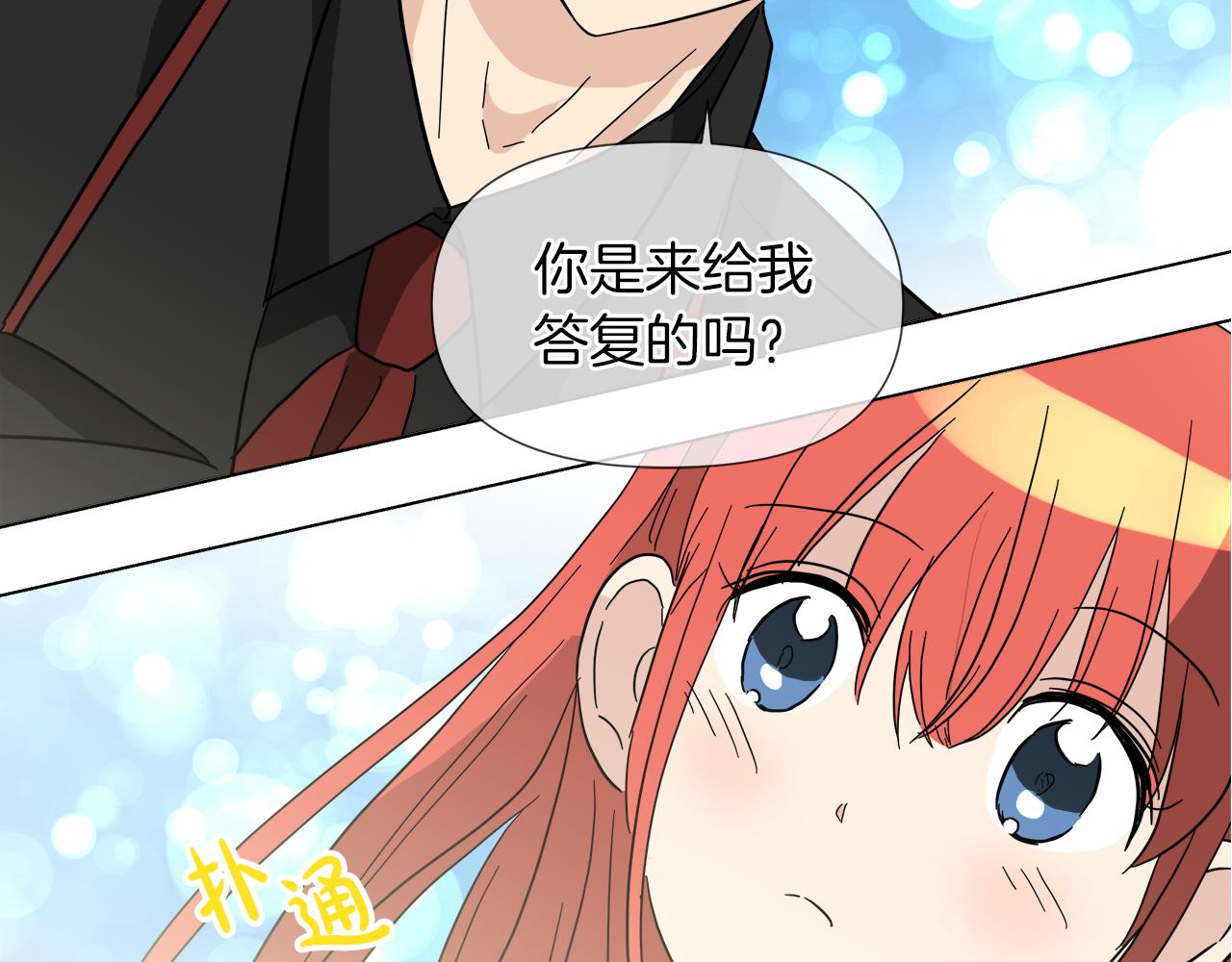 第56话 接受惩罚吧7