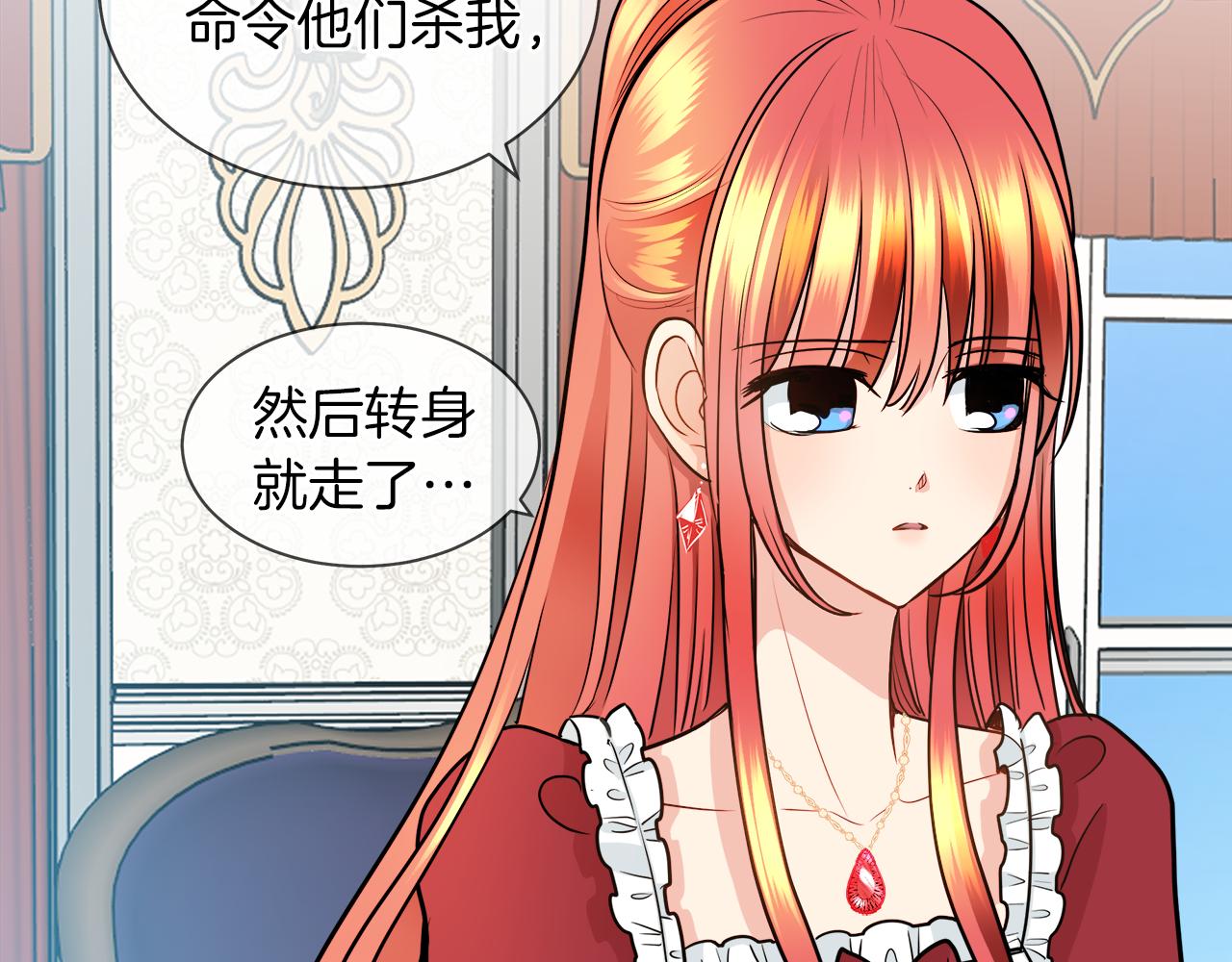 第33话 他们碰你了吗80
