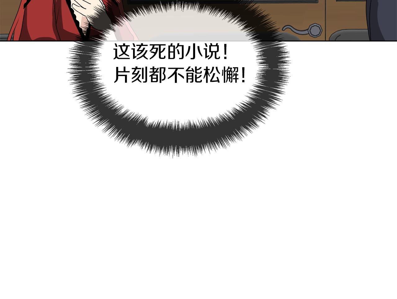 第50话 弗朗西的烦恼123