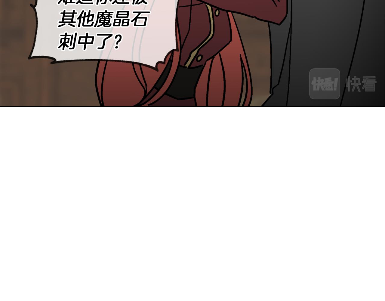 第59话 我是坏人93