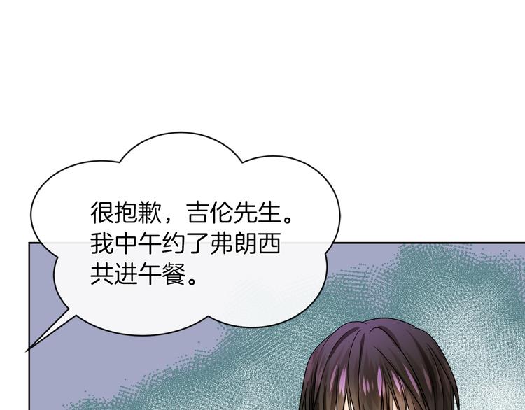 第18话 可疑的女仆27