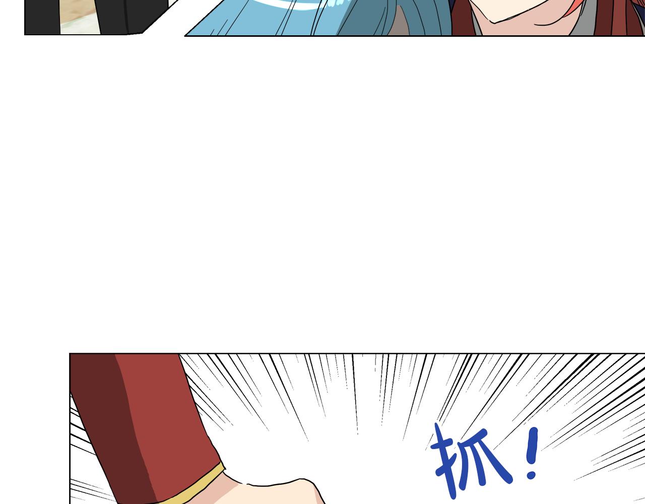 第52话 放开我未婚妻35