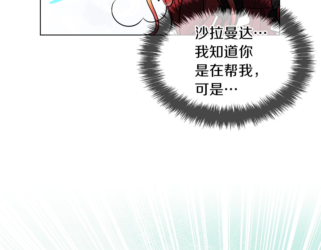 第34话 强势归来15
