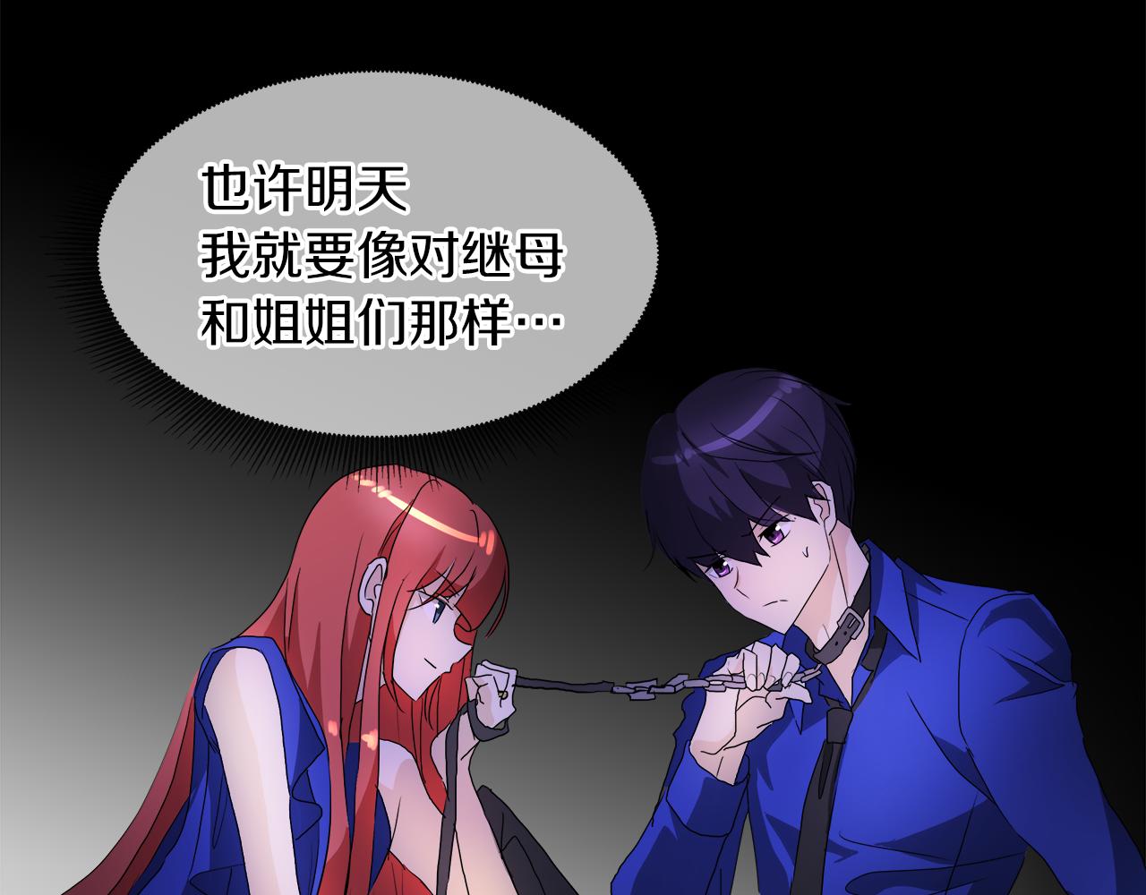第50话 弗朗西的烦恼41