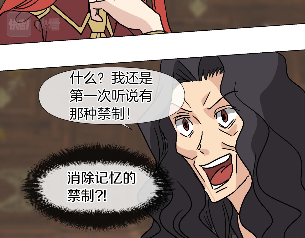 第59话 我是坏人32