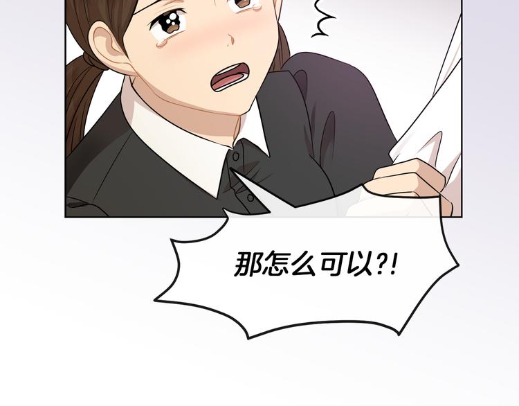 第19话 反向调戏20