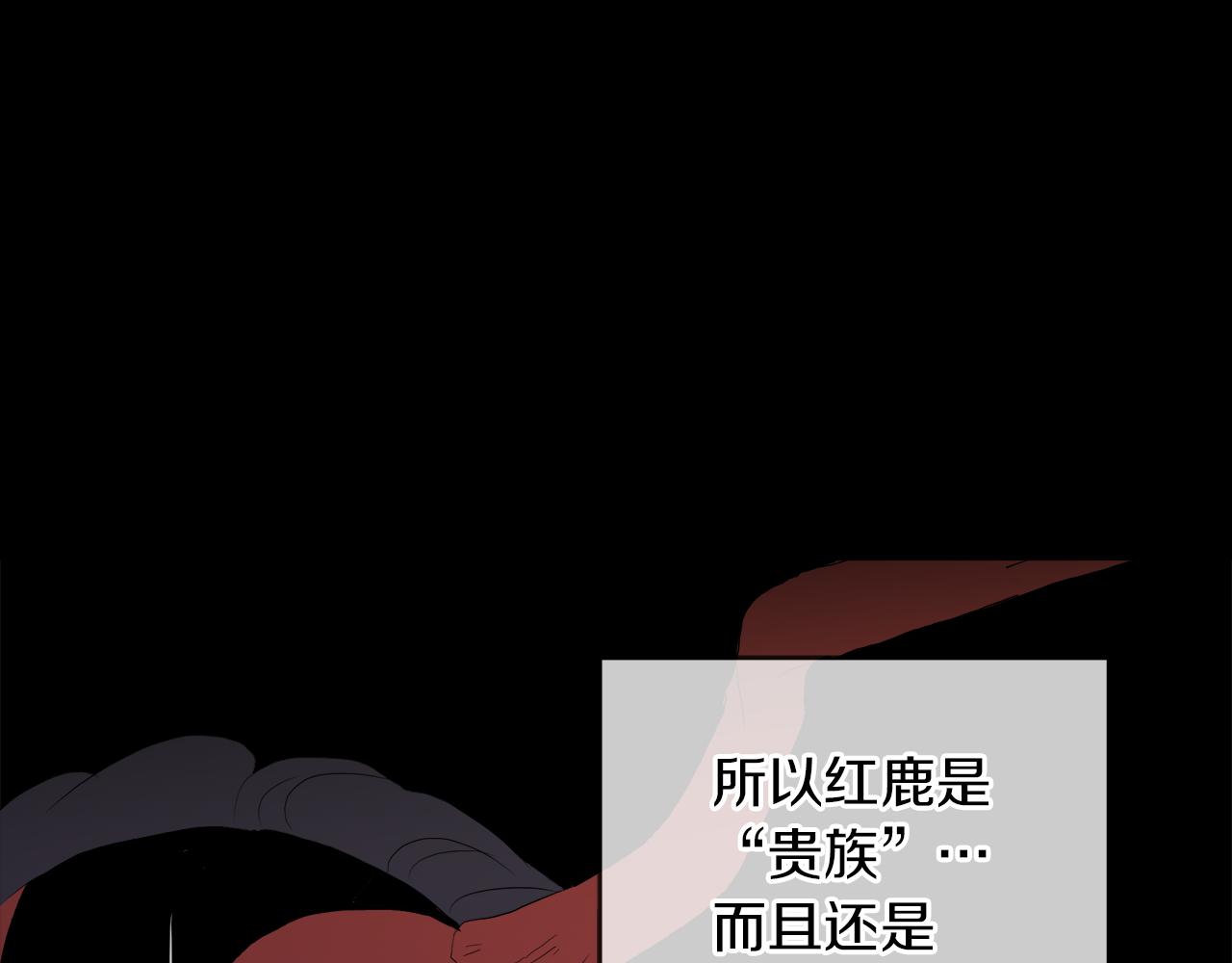 第48话 不爽109