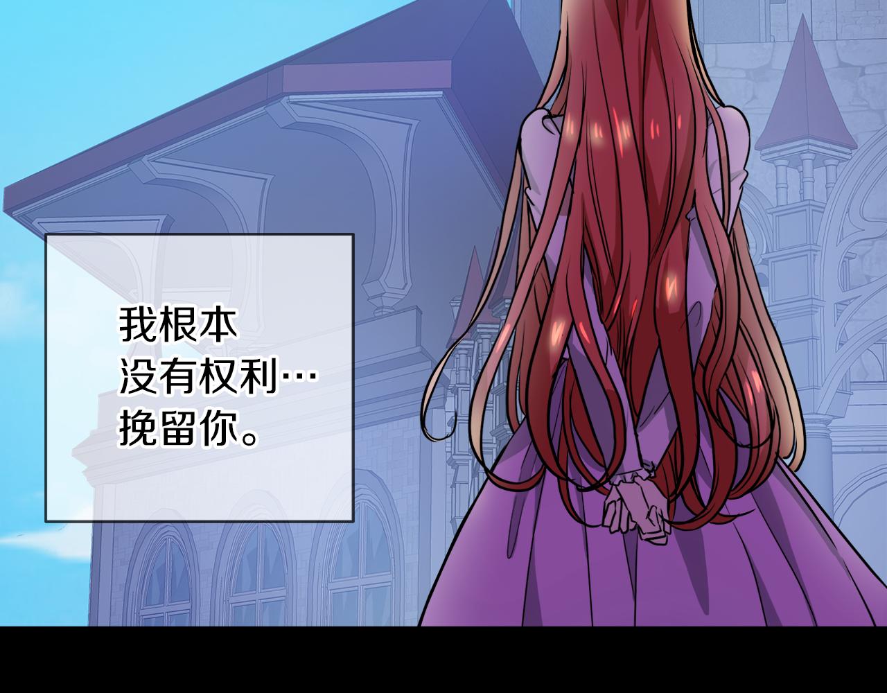 第38话 太撩了39