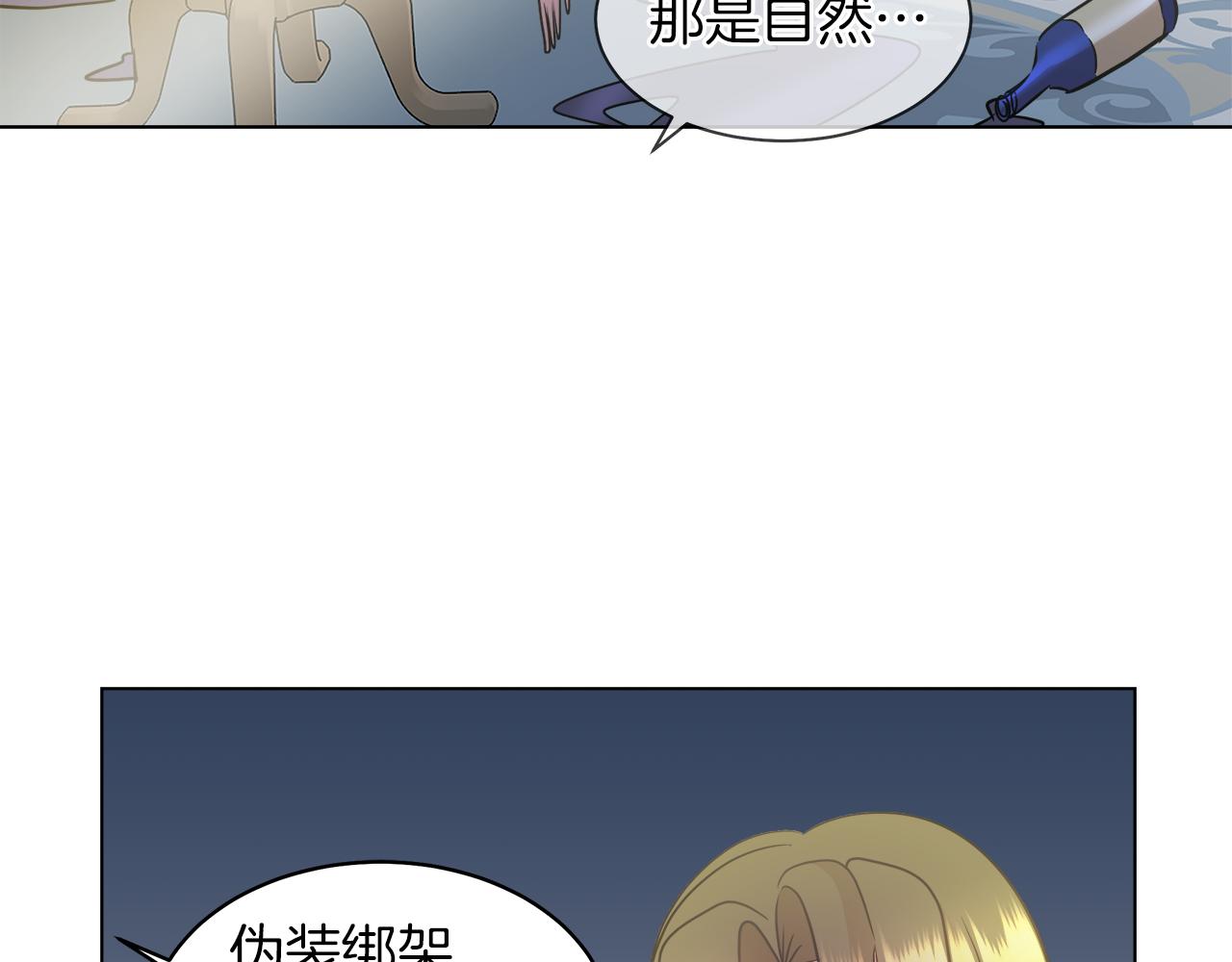 第34话 强势归来44