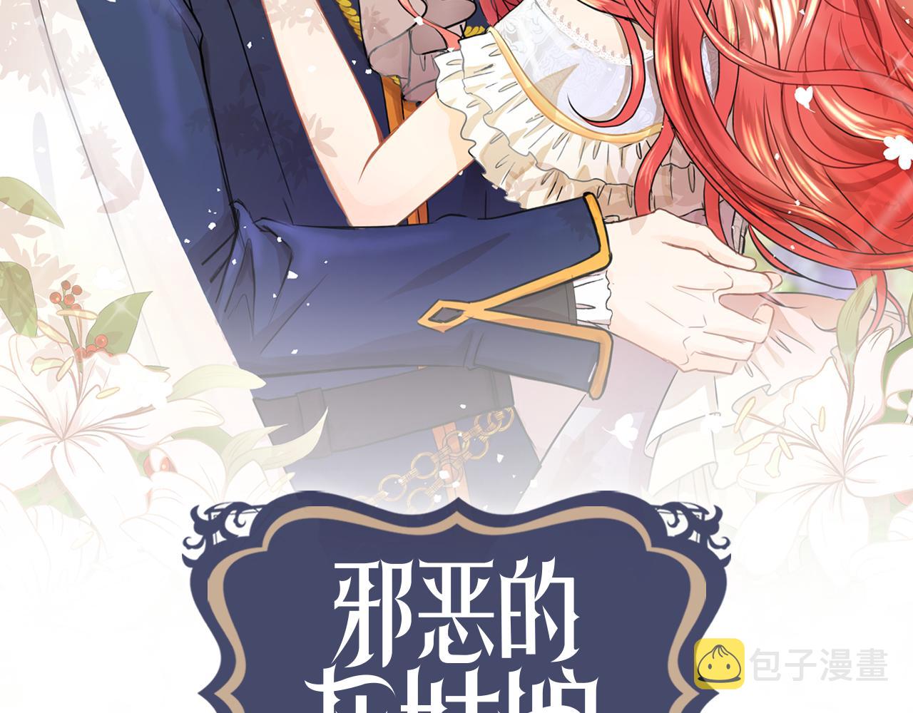 第46话 陪我玩1