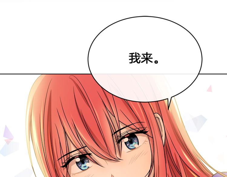 第20话 爲什麽总是躲着我4