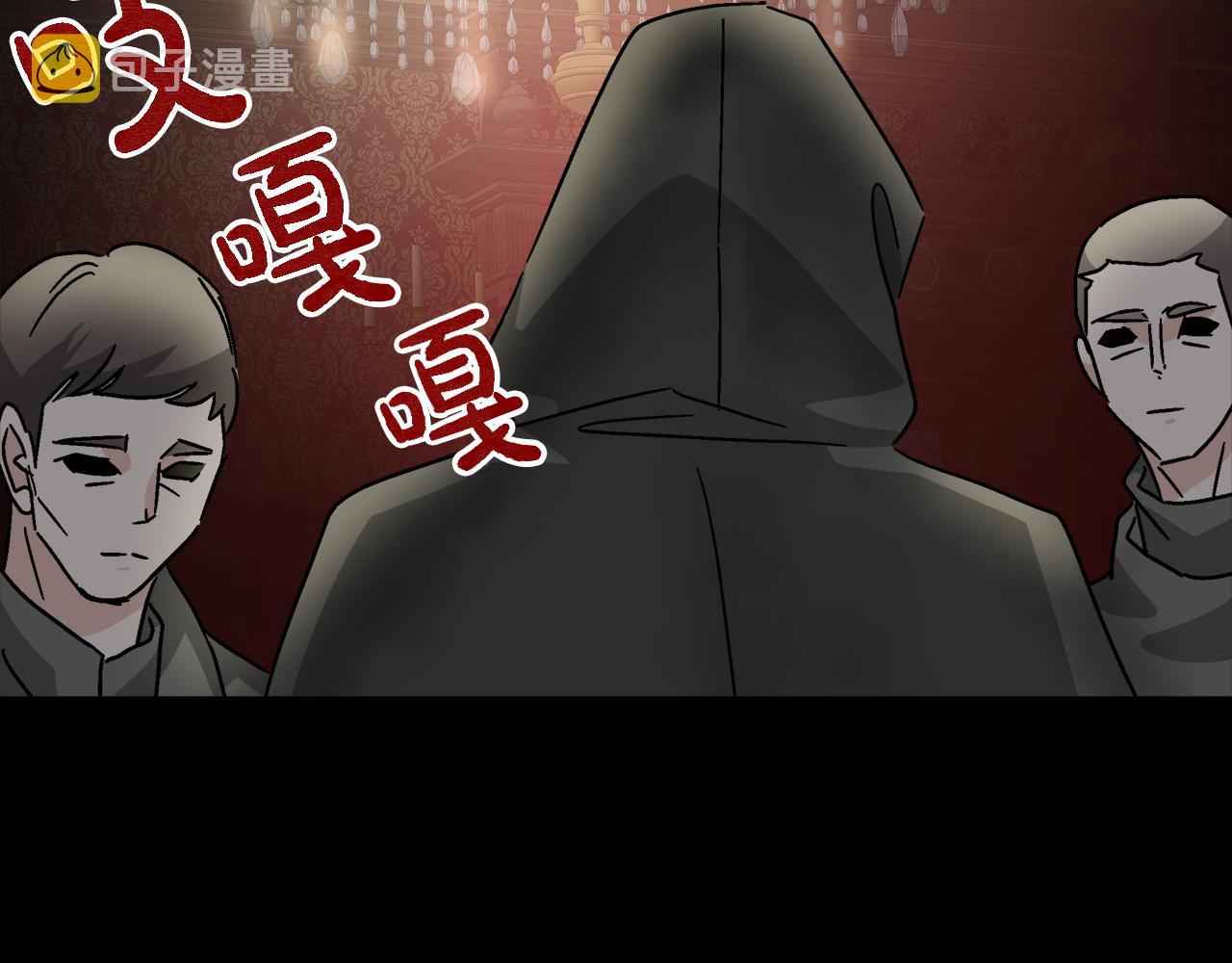 第57话 公爵的女儿101