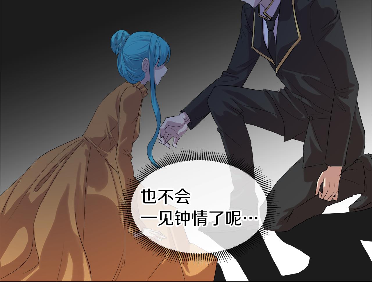 第46话 陪我玩132