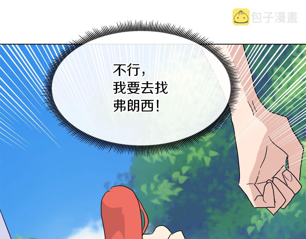 第55话 爆炸23