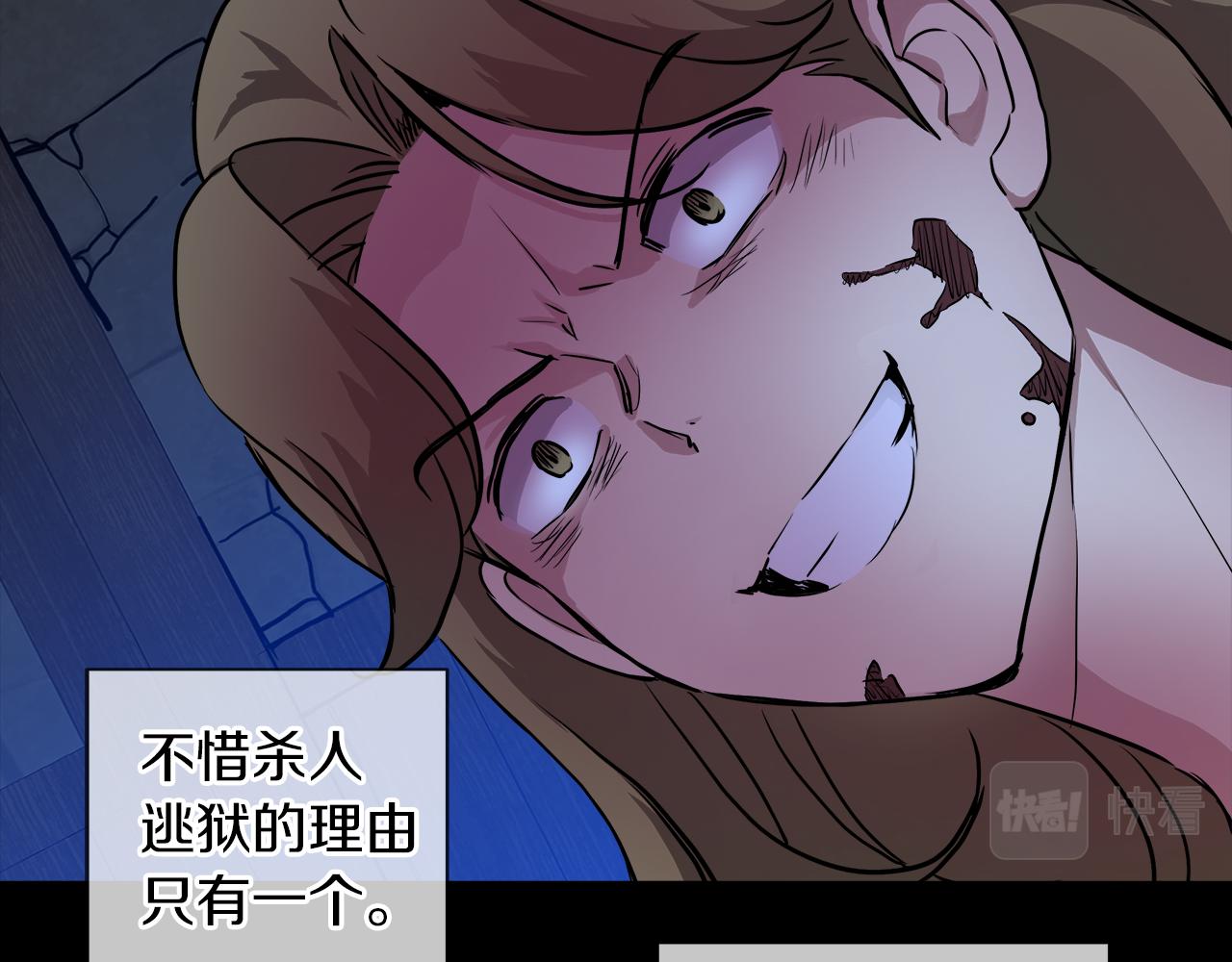 第38话 太撩了90