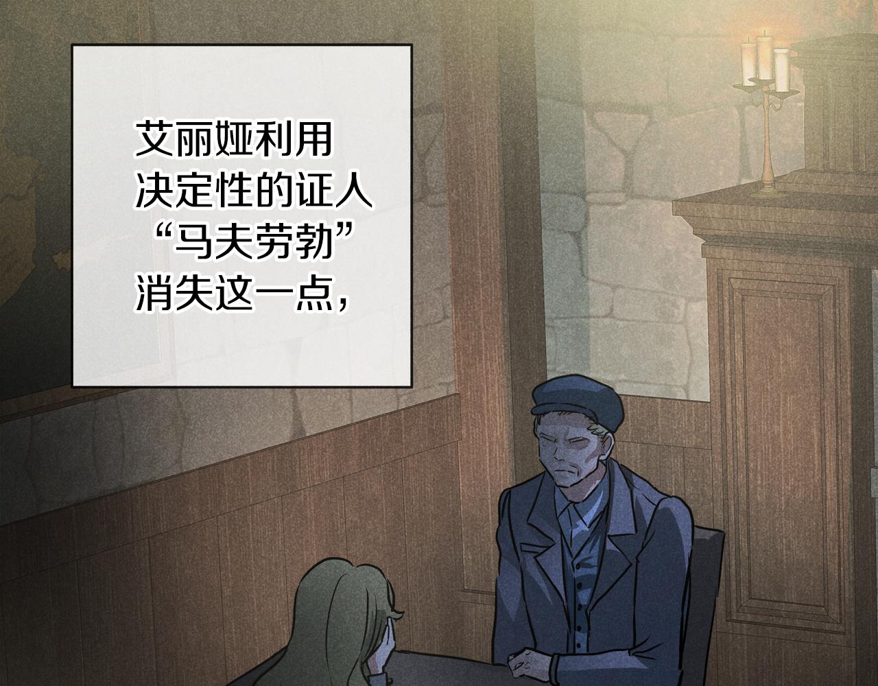 第38话 太撩了83