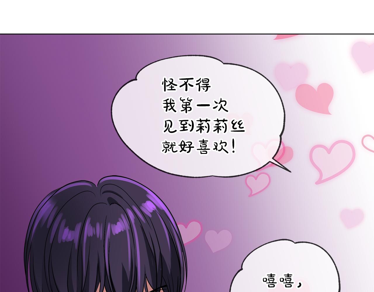 第35话 报应不爽131