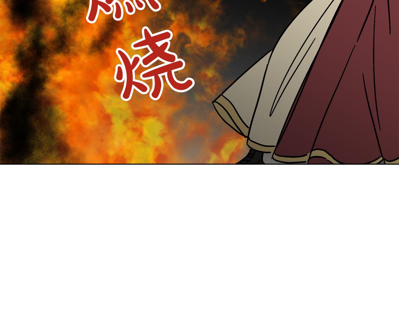 第59话 我是坏人85