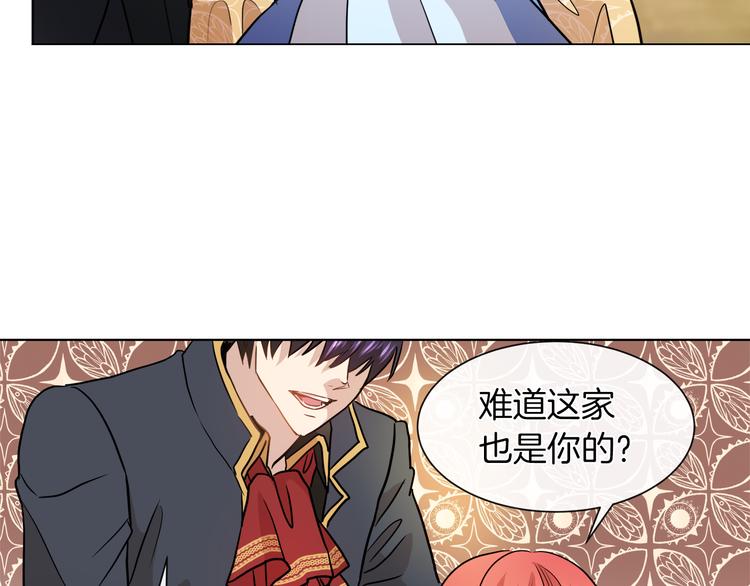 第14话 恋人间的亲密31
