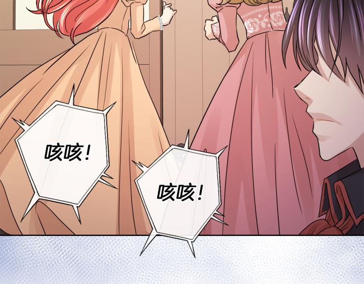 第24话 这种悸动的感觉是…111