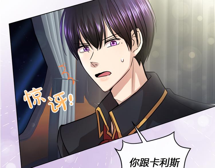 第14话 恋人间的亲密114