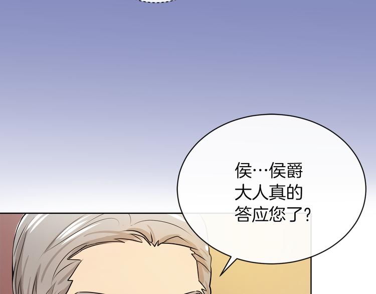 第18话 可疑的女仆12