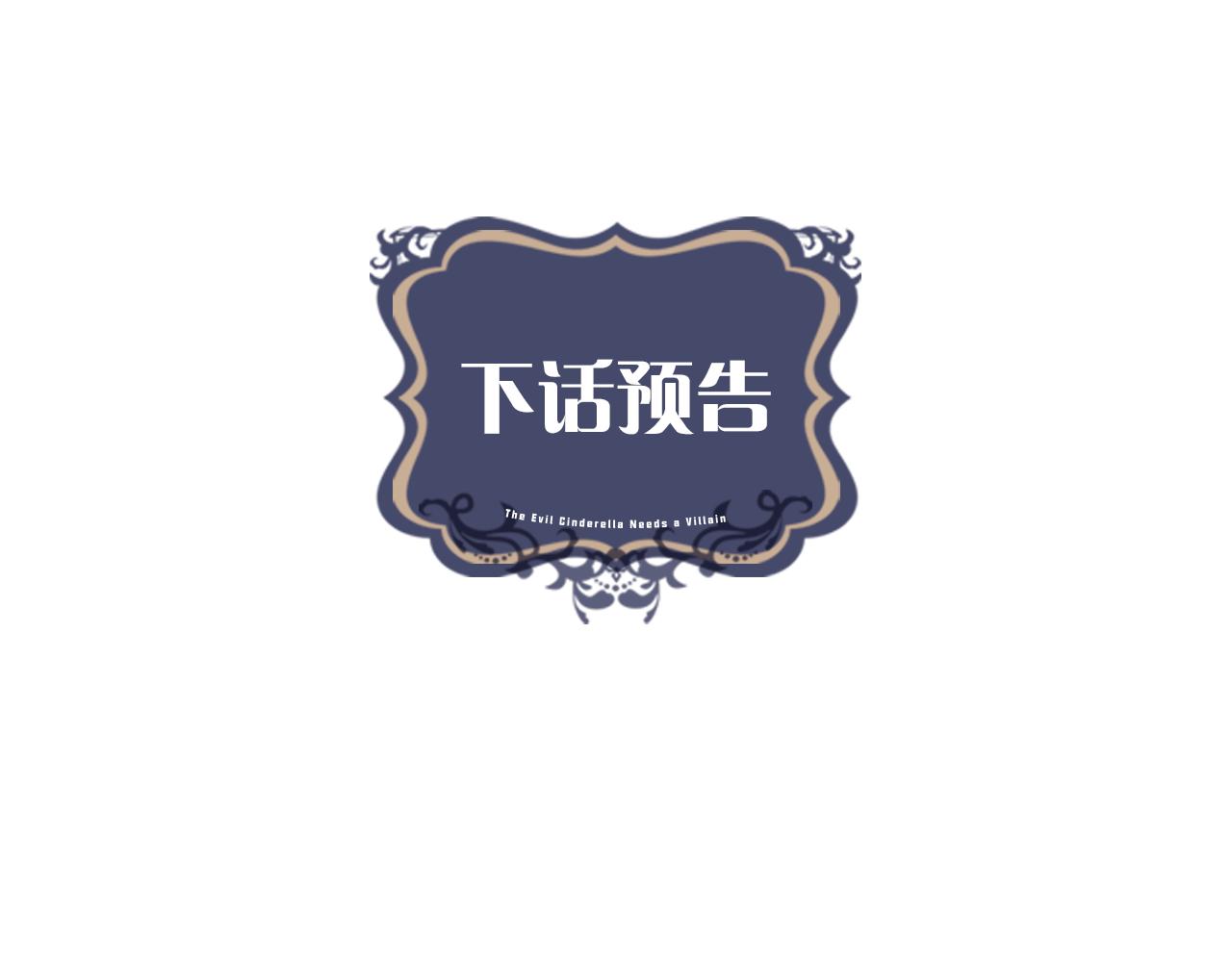 第41话 订婚宴128