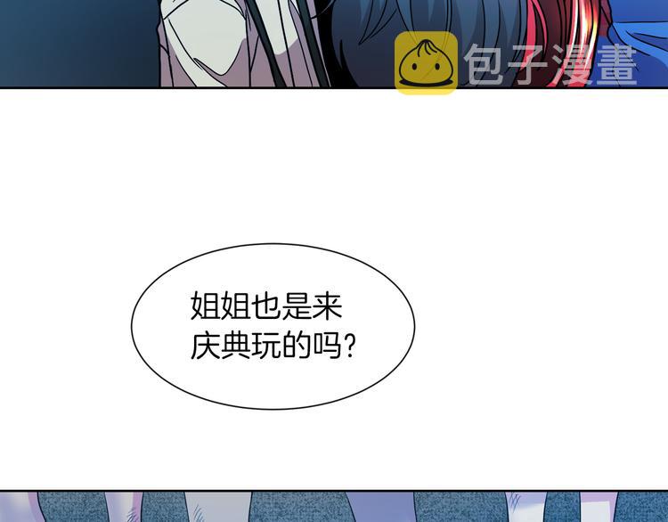 第14话 恋人间的亲密79