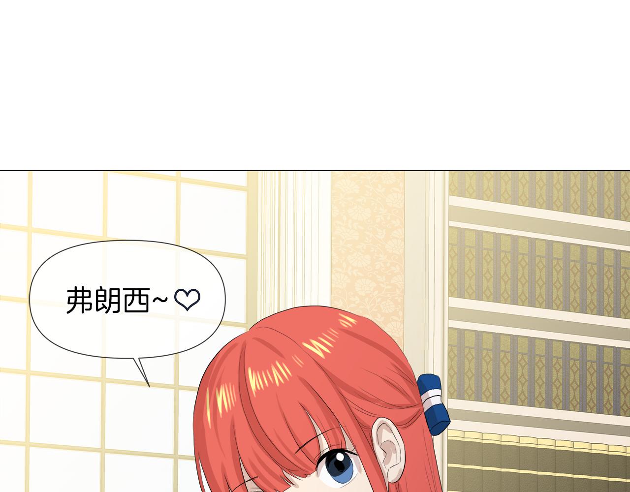 第47话 奖赏45