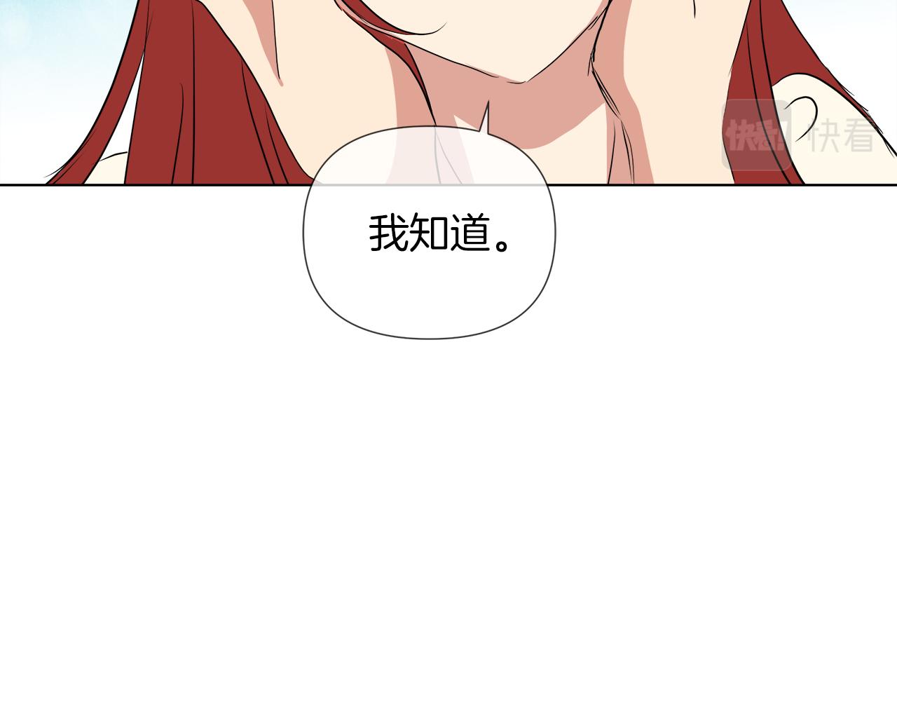 第43话 好想闯祸98