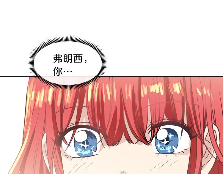 第9话 需要安慰吗6