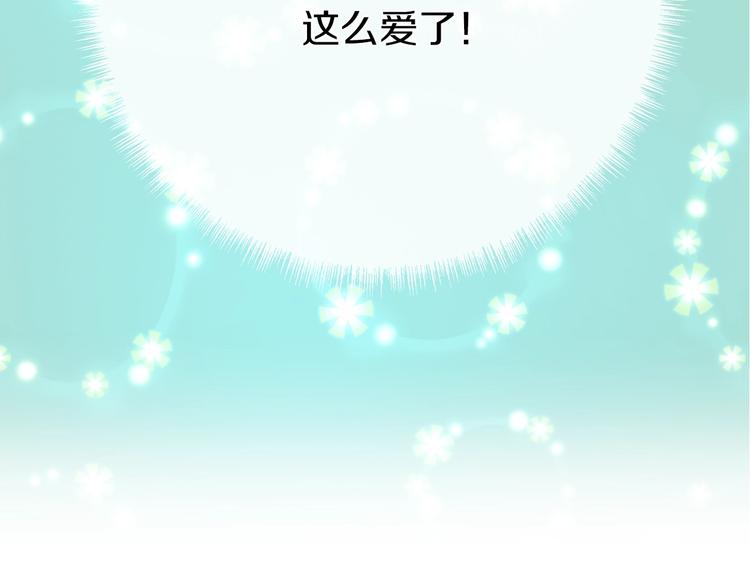 第1话 恶女穿成炮灰？！56