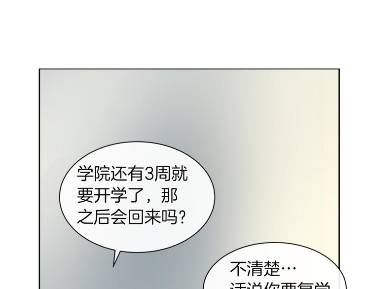 第13话 可以牵手吗35