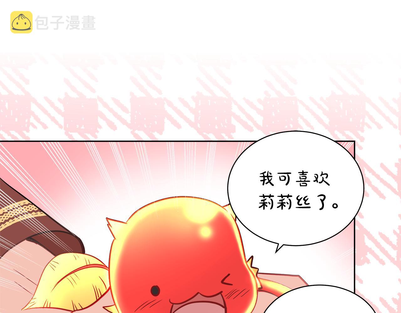 第33话 他们碰你了吗45