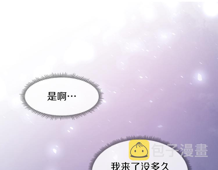 第29话 我的主人108