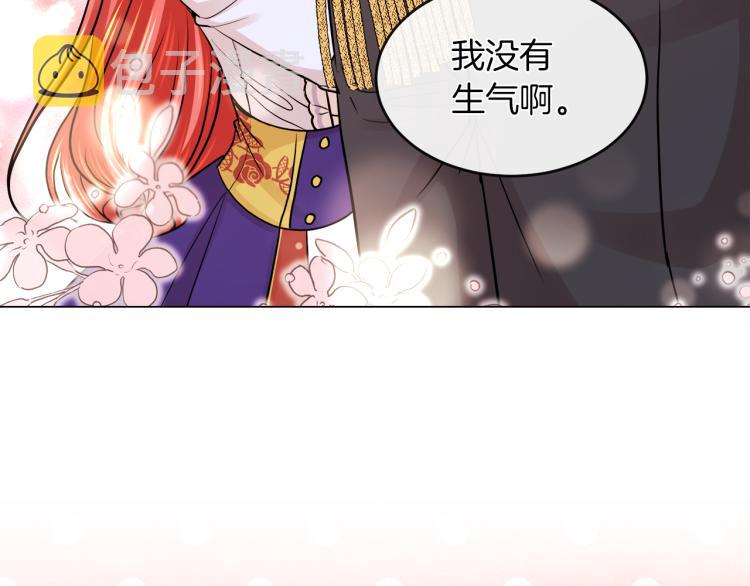 第29话 我的主人36