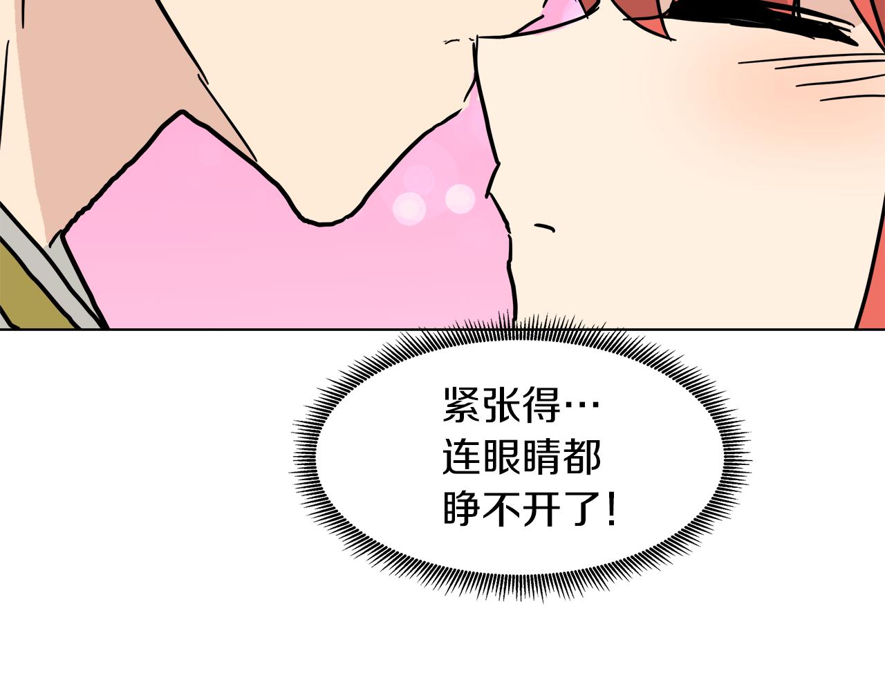 第55话 爆炸103