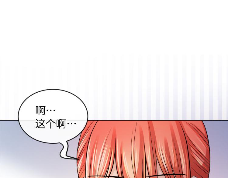 第25话 陷阱17