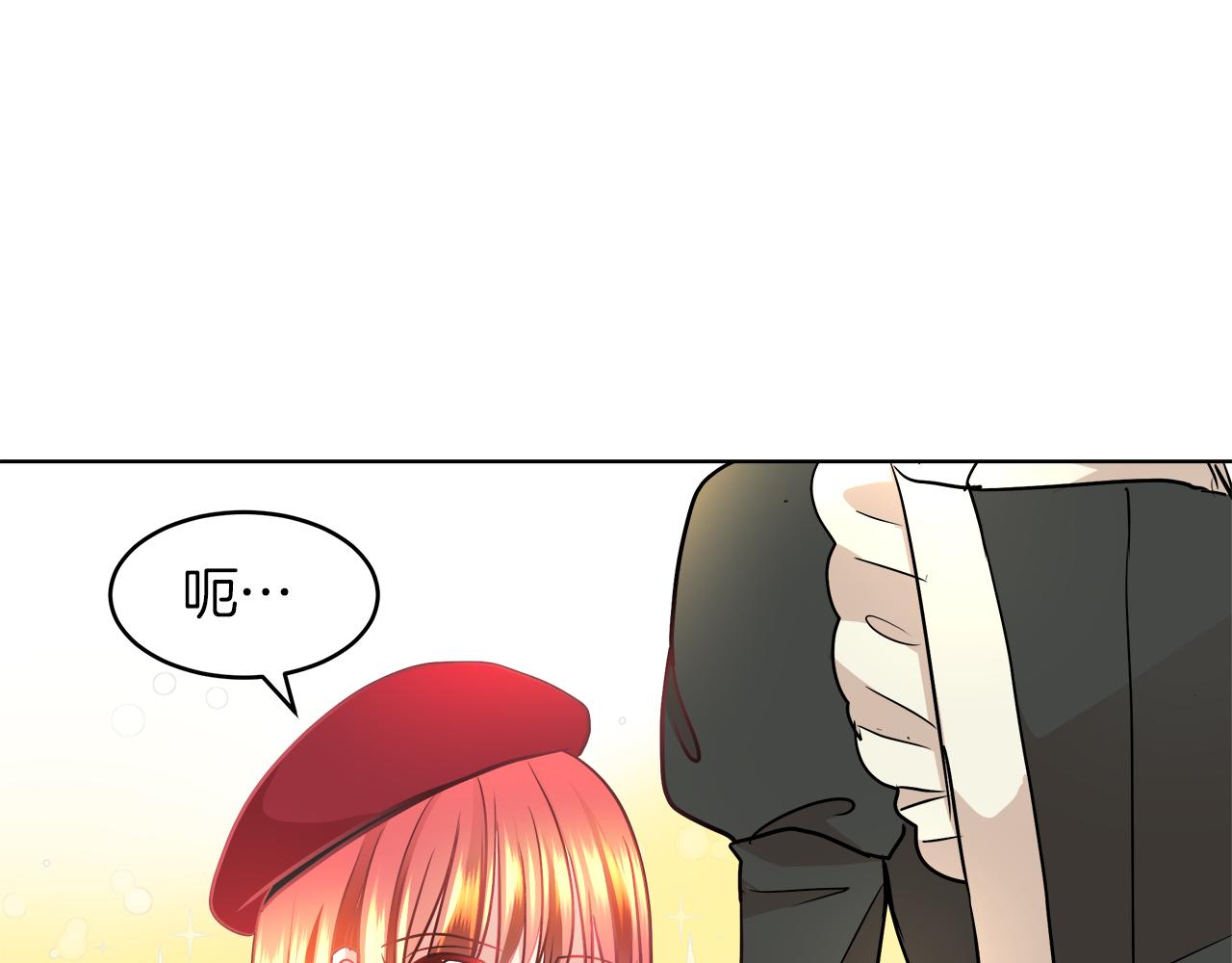 第31话 这糟糕的姿势84