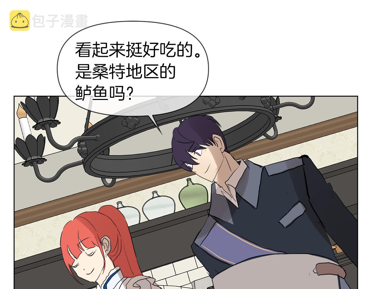 第47话 奖赏133