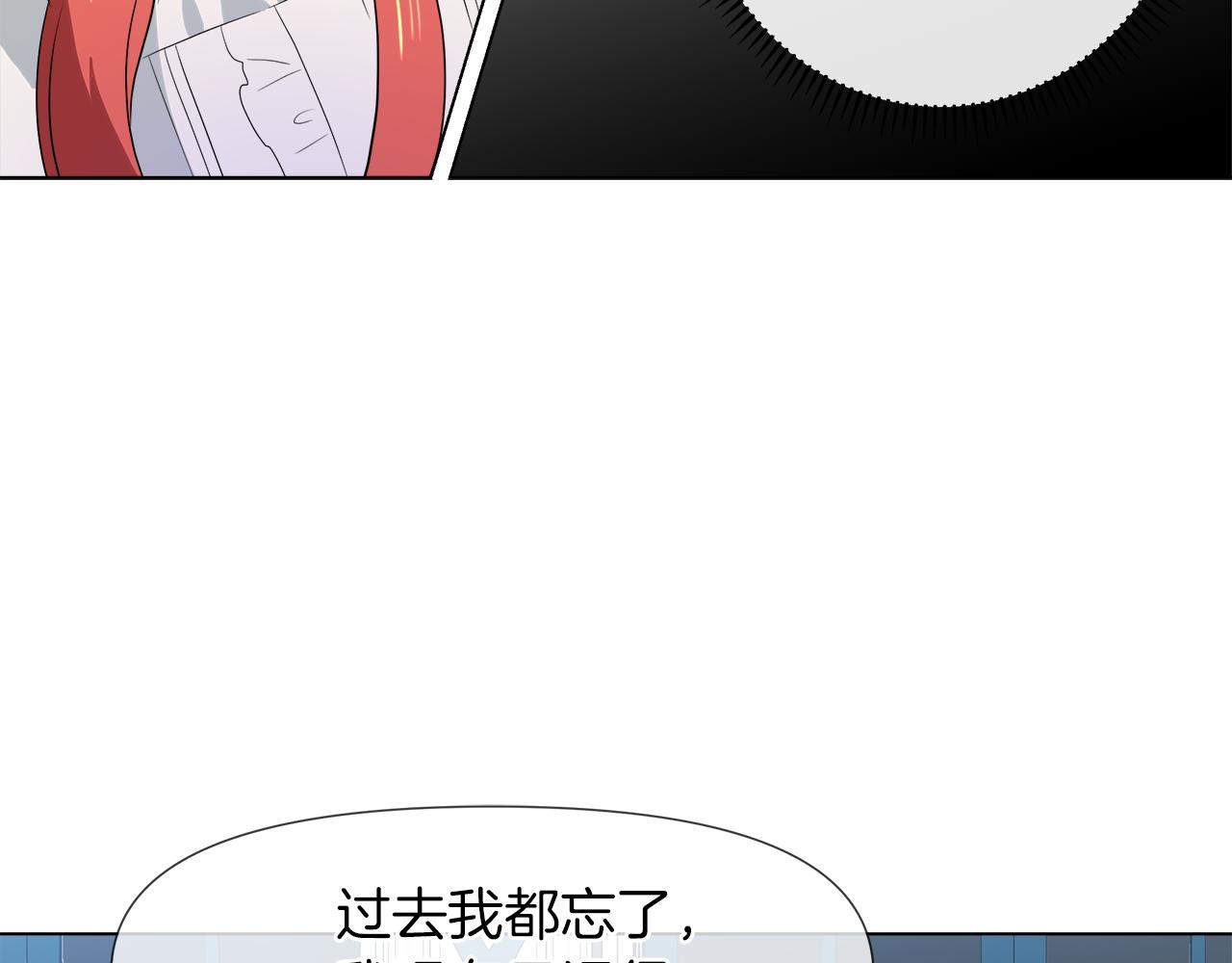 第43话 好想闯祸80