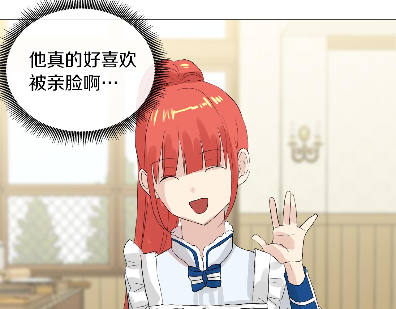 第48话 不爽48
