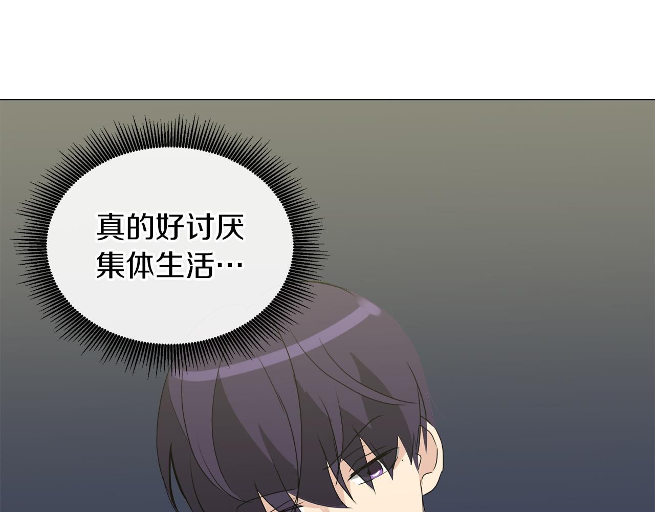 第50话 弗朗西的烦恼62